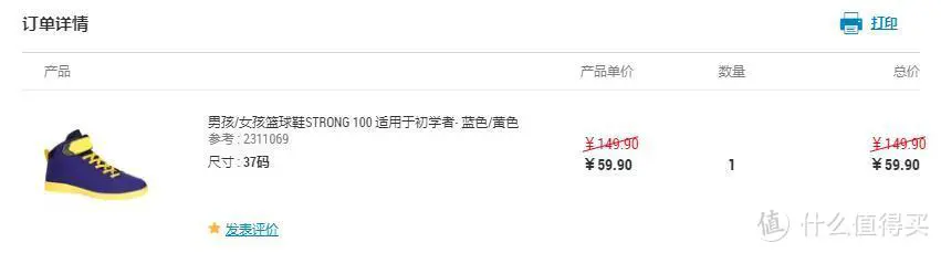 制定篮球交流计划以促进个人技能发展的方法_1