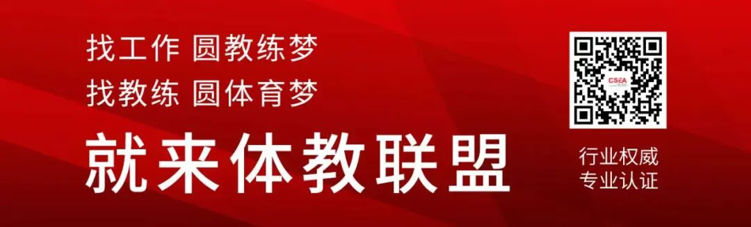 美国篮球训练计划一整套_0